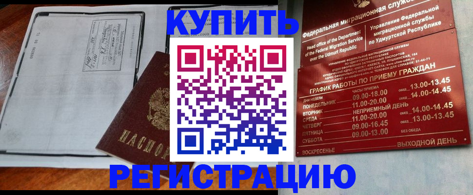 временная регистрация госуслуги в Сосенском