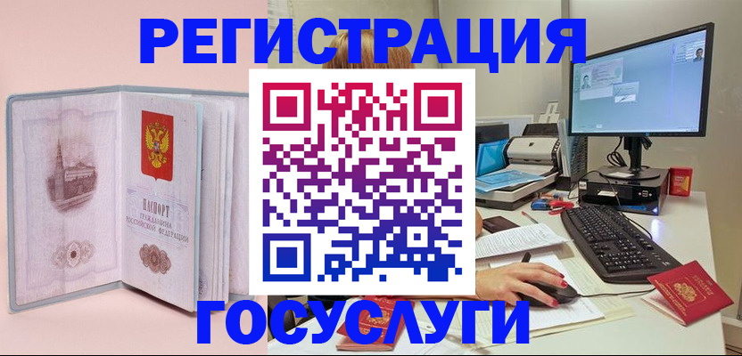 прописка в квартире в Сосенском